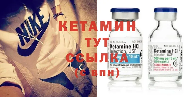 Где купить Покачи Cocaine  АМФЕТАМИН  МЕФ 