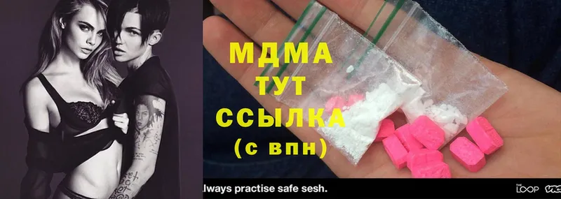 MDMA молли  Покачи 